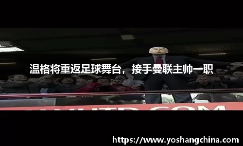 365WM完美体育官网