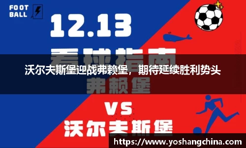 365WM完美体育官方网站