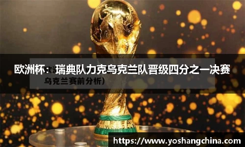 365WM完美体育官方网站