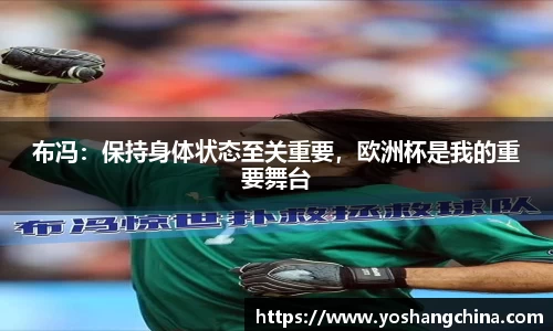 365WM完美体育官网