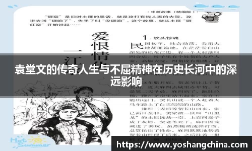 365WM完美体育官方app