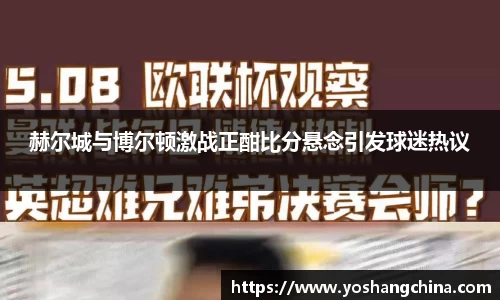 365WM完美体育官网