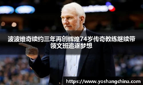 365WM完美体育官方网站