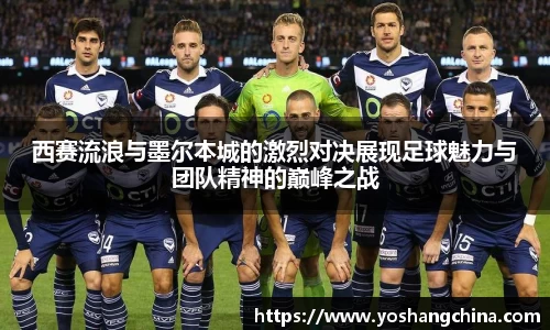 365WM完美体育官方app