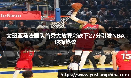 365WM完美体育官方app