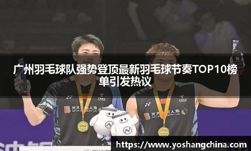 365WM完美体育官方网站