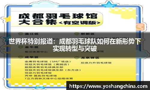 365WM完美体育官网