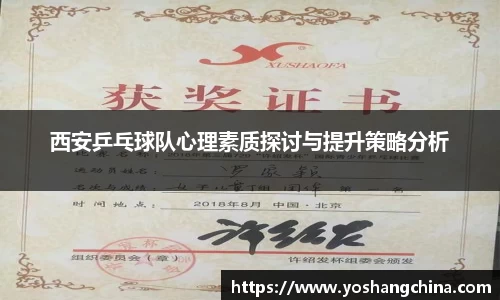 365WM完美体育官方网站