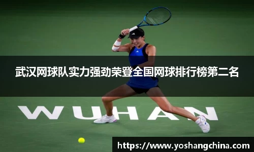 365WM完美体育官方网站