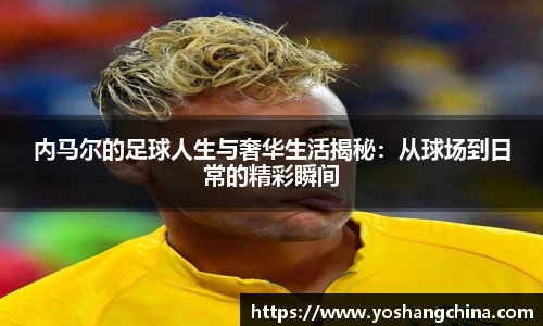 365WM完美体育官方app