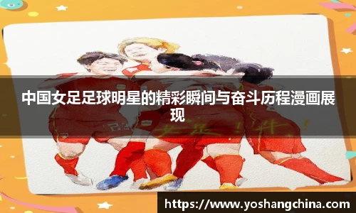 365WM完美体育官网