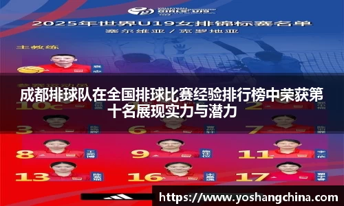 365WM完美体育官方网站