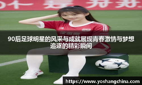 365WM完美体育官方网站