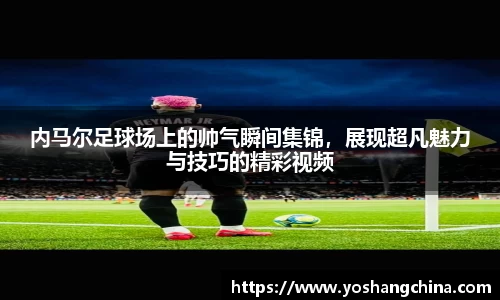 365WM完美体育官方网站