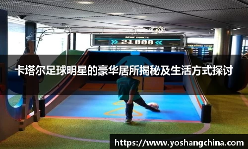 365WM完美体育官网