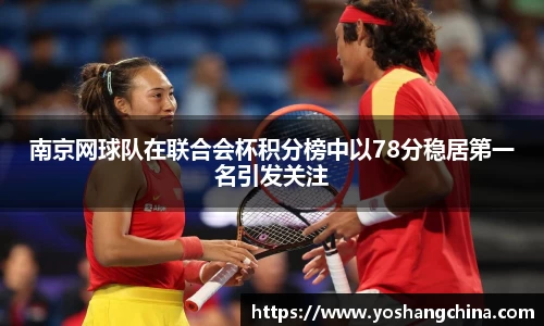 365WM完美体育官网