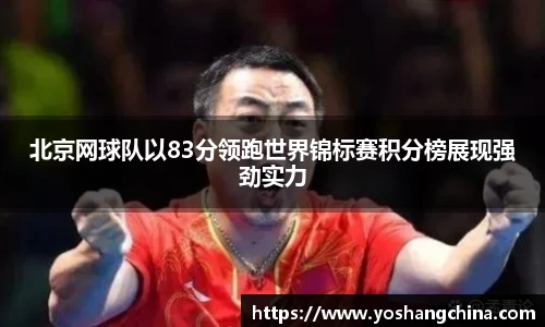 365WM完美体育官网